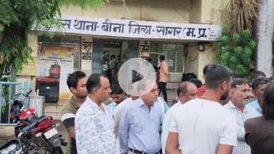 बीना: शिव वार्ड में एक व्यक्ति से मारपीट, पार्षद समेत पांच पर मामला दर्ज, ज्ञापन सौंपा