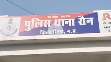 रौन: रौन थाना अंतर्गत बिरखड़ी ग्राम में युवक के साथ मारपीट, पुलिस ने मामला दर्ज़ किया