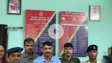 कांके: रांची के नामकुम रेलवे स्टेशन से आरपीएफ ने शराब की बोतल के साथ एक आरोपी को गिरफ्तार किया