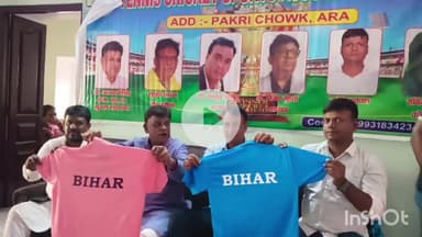आरा: बिहार टीम बेंगलुरु नेशनल टेनिस क्रिकेट चैंपियनशिप में करेगी हिस्सा, आरा में टीम की जर्सी का हुआ अनावरण