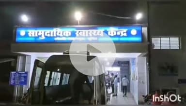 असरगंज: मदनपुर गांव में दो पक्षों में मारपीट, तीन लोग घायल