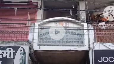 सुल्तानगंज: आत्मा दास ठाकुरबाड़ी मंदिर में चोरी और ज़मीन पर कब्ज़े के मामले की डीएसपी ने की जांच