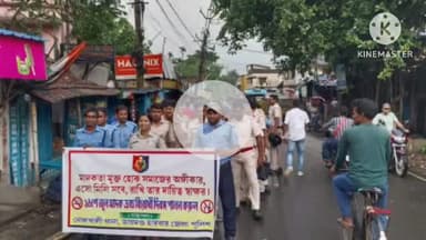বজবজ ২: বিশ্ব মাদক বিরোধী দিবস উপলক্ষে নোদাখালি থানার উদ্যোগে এলাকাবাসীদের সচেতন করার লক্ষ্যে একটি র‍্যালি করা হয়
