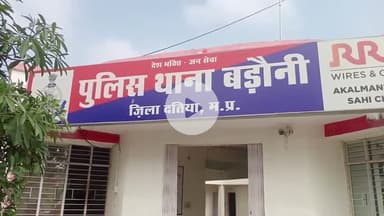 बडोनी: बड़ोनी के वार्ड 12 में नाबालिग किशोरी से छेड़छाड़, जान से मारने की धमकी, थाने में मामला दर्ज