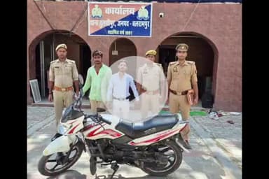 तुलसीपुर: थाना तुलसीपुर पुलिस ने मोटरसाइकिल चोरी से संबंधित 2 अभियुक्तों को किया गिरफ्तार, कब्जे से चोरी की मोटरसाइकिल बरामद