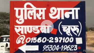 बीदासर: गांव लालगढ़ के पास खड़े ट्रक से टकराई बाइक, एक युवक की मौत, दूसरा घायल