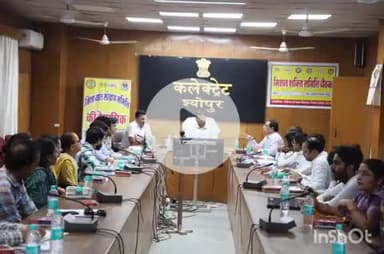 श्योपुर: बाल संरक्षण हेतु समन्वय से कार्य करें कलेक्टर, बाल गृह का प्रस्ताव भेजने के निर्देश, बाल कल्याण समिति की बैठक आयोजित