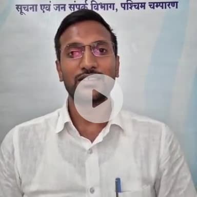 बेतिया: विद्यालयों में स्वागत सप्ताह शुरू, जिला कार्यक्रम पदाधिकारी कुणाल गौरव ने दी जानकारी