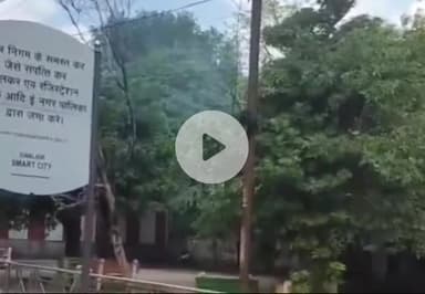 ग्वालियर गिर्द: सिटी सेंटर बीएसएनएल ऑफिस के ट्रांसफार्मर में लगी आग, वीडियो वायरल