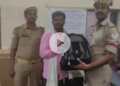 कानपुर: कानपुर सेंट्रल रेलवे स्टेशन पर यात्री का बैग छूटा, 1.25 लाख के सामान समेत जीआरपी ने यात्री को बैग वापस किया