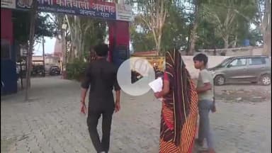 जलेसर: गांव छइया में नामजदों ने घर में घुसकर महिला के साथ लाठी, डंडा और कुल्हाड़ी से मारपीट की, अवागढ़ पुलिस जांच में जुटी