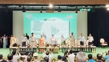 कांके: डोरंडा स्थित शौर्य सभागार में निषिद्ध मादक पदार्थों के विरुद्ध राज्यव्यापी जागरूकता अभियान के समापन समारोह का भव्य आयोजन किया गया