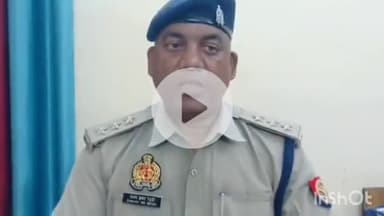 देेेवरिया: देवरिया पुलिस ने एक व्यक्ति के खाते से धोखाधड़ी कर निकाले गए ₹40 हजार कराए वापस, CO सिटी संजय रेड्डी ने दी जानकारी
