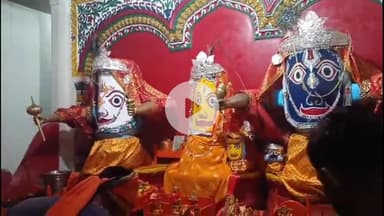 इटकी: इटकी में रथयात्रा को लेकर नेत्रदान अनुष्ठान, स्वामी श्री जगन्नाथ के दर्शन हुए सुलभ, शुक्रवार को रथयात्रा मेला