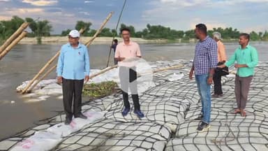 दरभंगा: बाढ़ सुरक्षा के लिए सजग प्रयास, दरभंगा में 23 स्थलों पर कटाव रोधी कराए गए कार्य