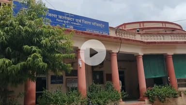 बूंदी: आज 26 जून को यहां पंडित दीनदयाल उपाध्याय अन्त्योदय संबल शिविर का आयोजन होगा: एडीएम