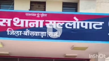 गांगड़तलाई: सल्लोपाट थाना पुलिस ने अवैध हथियार रखने और शांति भंग के मामले में की गिरफ्तारी