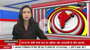 नवादा: विवाहिता का शव बरामद, ससुराल पक्ष पर हत्या का आरोप
#nawada #sonusinghjournalist #nawadanews