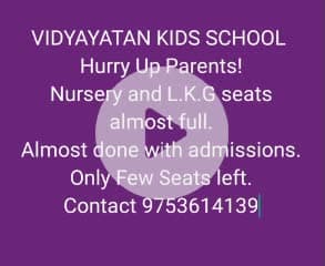 Contact for Admissions 9753614139