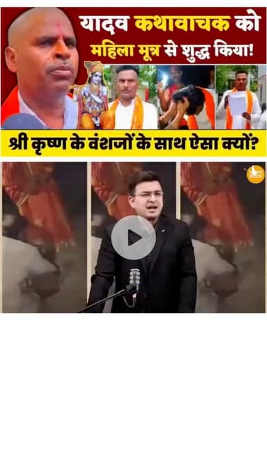 जो हुआ क्या वो सही था