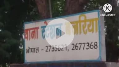 हुज़ूर: भोपाल: इवेंट मैनेजर के घर और पूल पार्टी में नाबालिग से दुष्कर्म