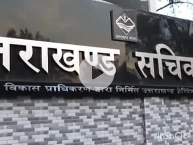 देहरादून: पीसीएस अधिकारी डीपी सिंह के आवास पर ईडी ने किया छापा