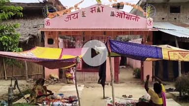 जयसिंहपुर: अवसानी माता मंदिर पर दुख दूरियां का कार्यक्रम विधि विधान से संपन्न, पूजा अर्चना की गई