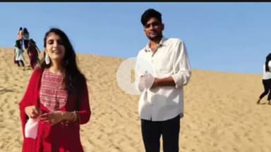 अजमेर: अजमेर नर्सिंग भर्ती परीक्षा देने आए सहदेव हत्याकांड ने लिया नया मोड़, अब सहदेव की प्रेमिका करिश्मा ने की आत्महत्या