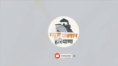 रेवाड़ी | बाईक चोरी गिरोह का सदस्य रेवाड़ी से हुआ गिरफ्तार 

#rewari #news #haryana #newslive