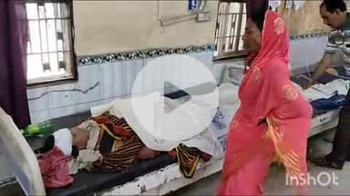 गोपालगंज: दिघवा गांव के पास दो बाइकों की टक्कर में महिला वार्ड सदस्य घायल, अस्पताल में इलाज के दौरान हुई मौत