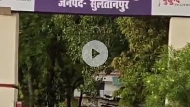 कादीपुर: मोतिगरपुर कस्बे में पान की गुमटी का ताला तोड़कर चोरों ने हजारों का सामान किया चुराया