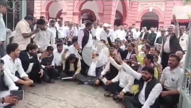 जौनपुर: एक आउट साइडर को जेल भेजने के मामले में DM कार्यालय के सामने कलेक्ट्रेट अधिवक्ता संघ ने जमकर किया विरोध प्रदर्शन