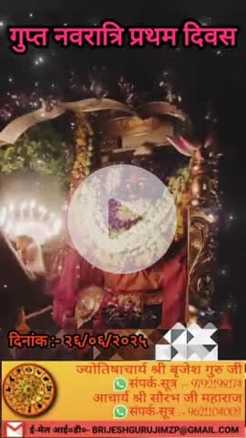 #राधे-राधे #राधे #हरहरमहादेवहाकाल #mahakaal #ॐ #krishnaquotes #mathura #vishnu #spirituality