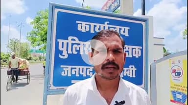 मंझनपुर: तियरा जमालपुर में शांतप्रिय परिवार के घर में चोरी, पुलिस ने नहीं किया मुकदमा, प्रधान ने भी दी गवाही