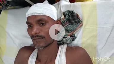 मुंगेर: चौखंडी में ढलाई करते समय एक मजदूर गिरकर घायल, सदर अस्पताल में भर्ती