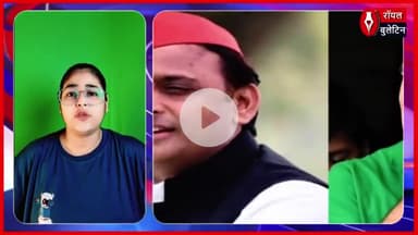 तेज प्रताप यादव लड़ेंगे विधानसभा चुनाव, अखिलेश यादव से वीडियो कॉल पर हुई लंबी बातचीत
#AkhileshYadav #TejPratapYadav #samajwadiparty #BiharPolitics #biharelection2025