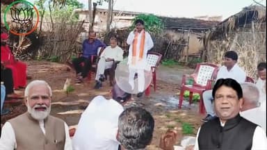 "आज दिनांक 26/06/2025 को बेलहर विधानसभा के फूली डूमर प्रखंड के हतगढ़, पैटारी और झाझा गांव में जनसंपर्क अभियान चलाया गया। #जनसंपर्क_अभियान #बेलहर_विधानसभा #फूली_डूमर_प्रखंड"