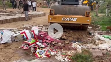 માળીયા: માળીયા મીયાણા તેમજ હળવદ પોલીસ દ્વારા ઝડપાયેલ 1.28 કરોડના વિદેશી દારૂ-બિયરના જથ્થા પર રોડ રોલર ફેરવી નાશ કરાયો..