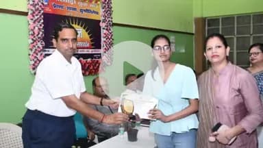 कोडरमा: झुमरीतिलैया में 'उड़ान' प्रतिभा प्रोत्साहन समारोह, 10वीं व 12वीं के सफल छात्र सम्मानित