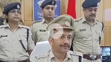 पटना ग्रामीण: परसाबाजार में अपहरण और ₹2 लाख की फिरौती मामले का एसएसपी ने किया खुलासा