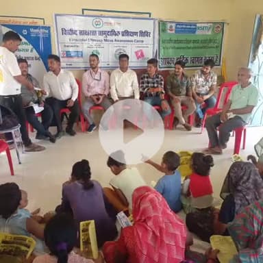 पोरसा: आंगन बाड़ी केंद्र रजौधा में वित्तीय साक्षरता सामुदायिक प्रशिक्षण शिविर का आयोजन