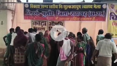 पुसौर: टिनमिनि गांव में विकासखंड स्तरीय आयुष स्वास्थ्य मेले का सफल आयोजन आयुष स्वास्थ्य मेला में 510 रोगियों का हुआ निःशुल्क