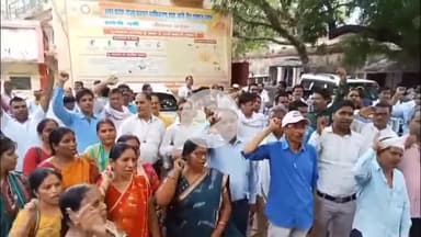 मिर्ज़ापुर: जनपद में 225 प्राथमिक स्कूल बंद होने के विरोध में प्राथमिक शिक्षक संघ ने कलेक्ट्रेट में किया प्रदर्शन