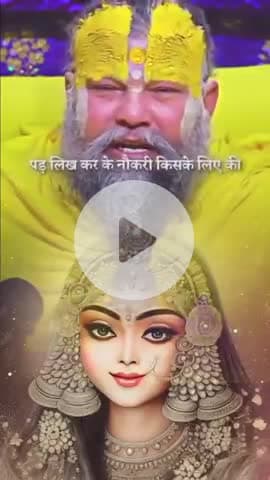 #krishnaquotes #dwarkadhish #barsana #mahakal #राधे #instagood #radhakrishn #temple #Janmashtami #trending @friends