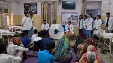 अजमेर: अजमेर में नशे से आज़ादी की शपथ, चला नशा मुक्ति अभियान, जवाहरलाल नेहरू अस्पताल के डॉक्टर ने दी जानकारी