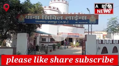 पुल से कूदा युवक बस पर जा गिरा देखे पूरी खबर