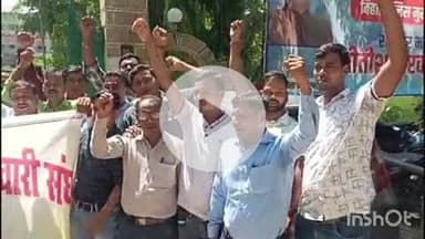 भभुआ: समाहरणालय के मुख्य गेट पर कर्मचारियों ने अपनी मांगों को लेकर काली पट्टी बांध किया प्रदर्शन