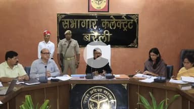 बरेली: बरेली डीएम सभागार में संचारी रोगों की रोकथाम के लिए डीएम ने समीक्षा बैठक में दिए निर्देश