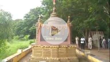 ବାଣପୁର: କାଙ୍କଣ ଶିଖରୀ କ୍ଷେତ୍ରରେ ଜଳରେ ରଥ ଯାତ୍ରା ଅନୁଷ୍ଠିତ