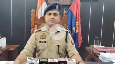 बरेली: बरेली में मोहर्रम के त्यौहार को लेकर जिले भर में पुलिस प्रशासन पूरी तरह सतर्क, एसपी सिटी ने दी जानकारी